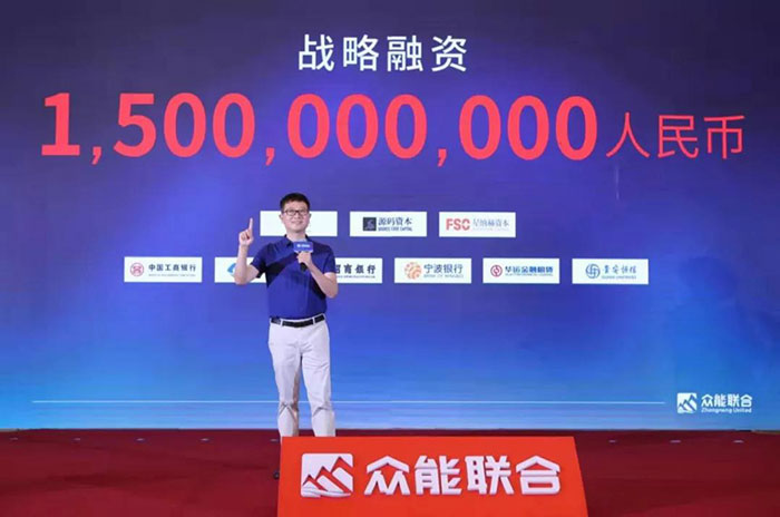众人聚能，筑梦同行，米兰官方网页版-米兰(中国)
宣布完成15亿人民币战略融资