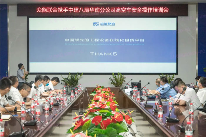 米兰官方网页版-米兰(中国)
按下“安全生产月”启动键！