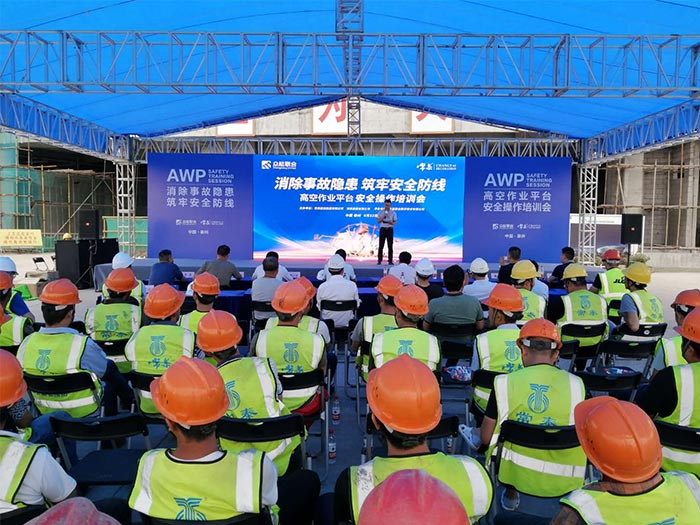 米兰官方网页版-米兰(中国)
携手常泰建设集团安全培训会圆满结束