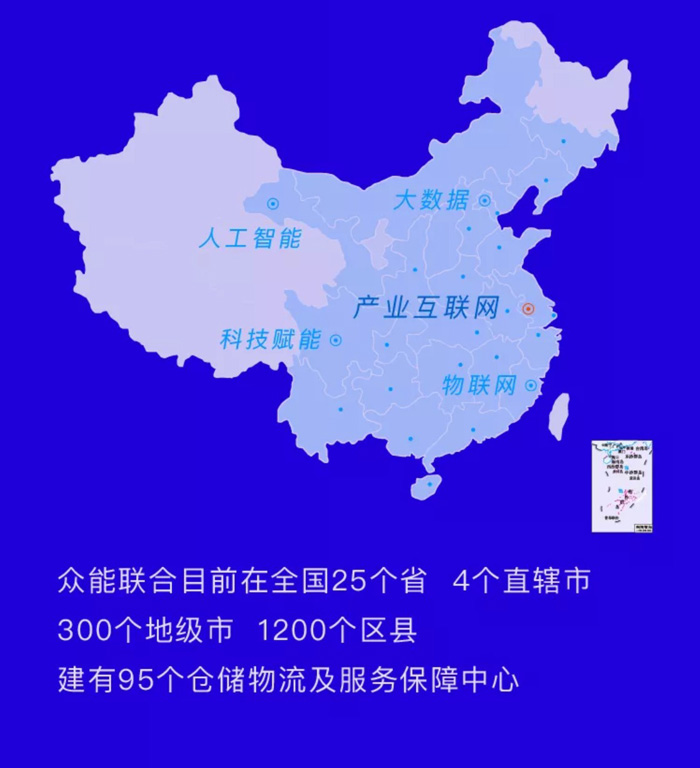【官宣】米兰官方网页版-米兰(中国)
完成国家电投产业基金C1轮融资，继续领跑中国米兰官方网页版-米兰(中国)产业互联网_06.jpg