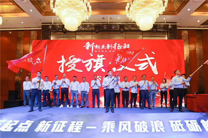 新起点、新征程、乘风破浪、砥砺前行——米兰官方网页版-米兰(中国)
管理层大会在南京隆重召开-5.jpg