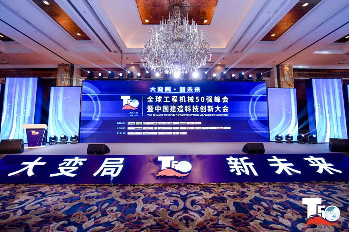 大赢家丨米兰官方网页版-米兰(中国)
在T50大会上获得中国工程机械行业十大租赁商等三项行业奖项-1.jpg