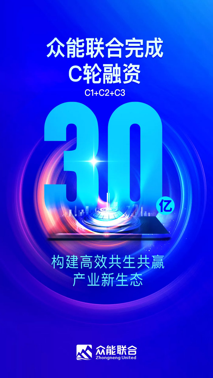 米兰官方网页版-米兰(中国)
完成C轮累计30亿人民币融资 全力打造一站式米兰官方网页版-米兰(中国)租赁平台-1.jpg