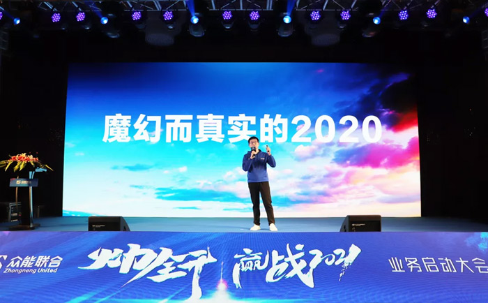 米兰官方网页版-米兰(中国)
“火力全开·赢战2021”业务启动大会在南京隆重召开-2.jpg 米兰官方网页版-米兰(中国)
“火力全开·赢战2021”业务启动大会在南京隆重召开-2.jpg