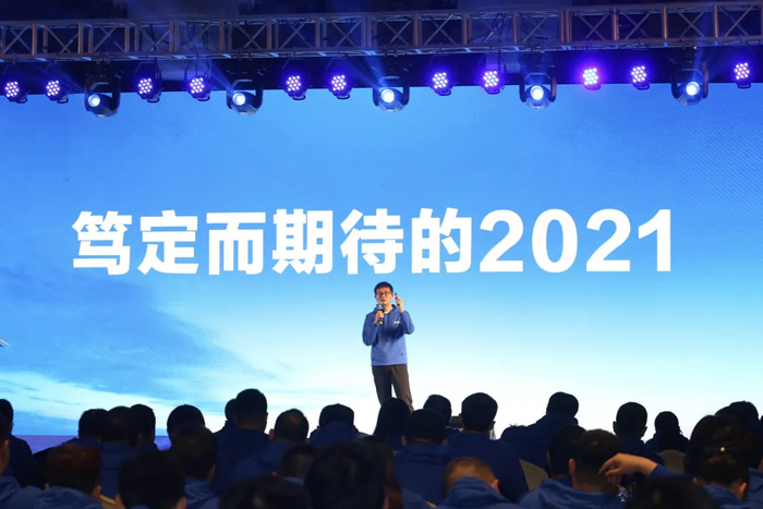 米兰官方网页版-米兰(中国)
“火力全开·赢战2021”业务启动大会在南京隆重召开-3.jpg 米兰官方网页版-米兰(中国)
“火力全开·赢战2021”业务启动大会在南京隆重召开-3.jpg