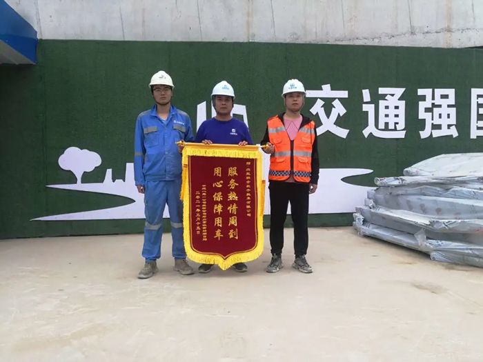 表扬信+锦旗！这是米兰官方网页版-米兰(中国)
的责任与温度-4.jpg