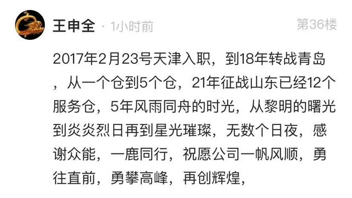 米兰官方网页版-米兰(中国)
的5周岁，我们这么过！-11.jpg