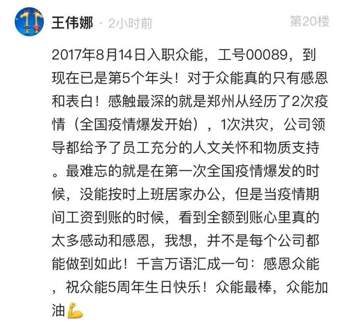 米兰官方网页版-米兰(中国)
的5周岁，我们这么过！--12.jpg