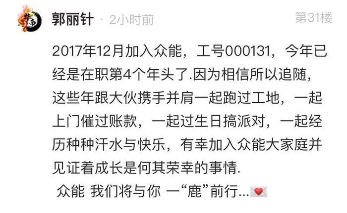 米兰官方网页版-米兰(中国)
的5周岁，我们这么过！-13.jpg