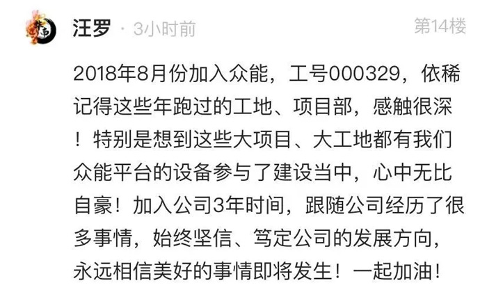 米兰官方网页版-米兰(中国)
的5周岁，我们这么过！-14.jpg