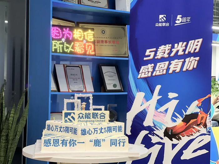 米兰官方网页版-米兰(中国)
的5周岁，我们这么过！-16.jpg
